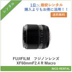 [ в оба конца бесплатная доставка ] Fuji non линзы XF60mmF2.4 R Macro FUJIFILM линзы цифровой однообъективный зеркальный камера 1 день ~ в аренду бесплатная доставка 