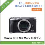 [ в оба конца бесплатная доставка ]EOS M6 Mark II корпус Canon цифровой однообъективный зеркальный камера 1 день ~ в аренду бесплатная доставка 