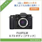 [ в оба конца бесплатная доставка ]FUJIFILM X-T3 корпус [ черный ] цифровой однообъективный зеркальный камера 1 день ~ в аренду бесплатная доставка 