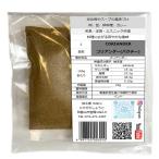  кориандр пудра coriander powder маленький пакет 20g карри специя 