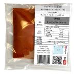  Chile пудра hot пудра chilly powder hot маленький пакет 20g карри специя красный острый перец порошок Индия производство 