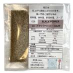  black pepper powder small sack 10g curry spice 