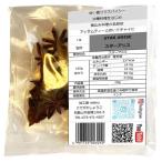  анис звёздчатый si-do отверстие анис звёздчатый star anise whole маленький пакет 10g карри специя 