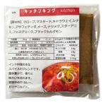 кухня King овощи карри ma Sara пудра kitchen king маленький пакет 20g карри специя винт was Индия производство 