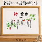 �P���j�� �|�G�� ���O���b�Z�[�W�M�t�g�y���O���Ƃ΁z�җ� �Ê� �Ď� ���� ���� �v���[���g �� �|�G�� ���ӏ� �M�t�g ������ ���O���� �j�� ���� �� ��