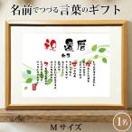 ���O���b�Z�[�W�M�t�g�y���O���Ƃ΁z�җ�j�� �Ê� ��� �P�� �Ď� ���� ���� �v���[���g �� �|�G�� ���ӏ� �M�t�g �����ꃁ�b�Z�[�W ���O���� �j�� ���� �� ��