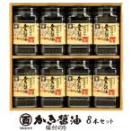 ショッピング広島 広島のり かき醤油味付けのり 8本入り 【特かき-40R】