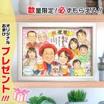 . лицо . праздник подарок золотой . брак память день старый . рис .. календарь .. зонт . день рождения брак 10 годовщина . год . работа взрослый число фотография из обе родители ...... семья ...