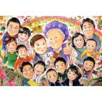  подарок . лицо . упаковка бесплатный симпатичный 2 следующий . невеста .. День почитания пожилых людей Рождество свадьба подарок семья золотой . тип новое здание праздник . День почитания пожилых людей Halloween 