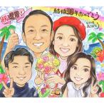  брак память день подарок . лицо . название inserting подарок рука .. подарок жемчуг . брак память день брак 30 anniversary commemoration день обе родители .. san . Хара . модифицировано бесплатный . предмет . глаз 