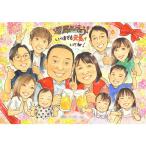  подарок . лицо .. календарь праздник . название inserting подарок рука .. подарок . календарь день рождения праздник 60 лет память день взрослый число .. san .. san название inserting симпатичный длина .