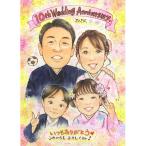 . лицо . подарок брак 10 годовщина название inserting рука .. подарок подарок брак 10 годовщина . глаз память день праздник брак память день .. san название inserting симпатичный память 