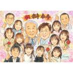  рис . праздник .. лицо . подарок название inserting подарок подарок рука .. рис .88 лет длина . длина . праздник . день рождения взрослый число семья .. san набросок проверка ..... глаз 