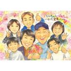  семья подарок . лицо . название inserting подарок рука .. подарок память день праздник день рождения благодарность память взрослый число семья ..... модифицировано бесплатный .... память 