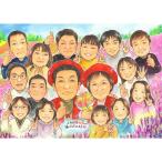  рука .. подарок . лицо . подарок название inserting подарок день рождения праздник длина . память день набор взрослый число родственная сестры родители группа ... название inserting .... мысль .