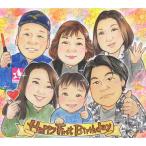 . лицо . подарок день рождения подарок рука .. подарок название inserting день рождения праздник день рождения память день взрослый число семья .. ребенок модифицировано бесплатный родители . line sa приз 