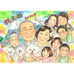  подарок . лицо . золотой . тип подарок рука .. название inserting подарок золотой . тип брак 50 годовщина брак память день праздник память день взрослый число ... набросок проверка . предмет мысль .