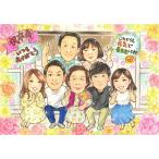  подарок . лицо ... подарок подарок рука .. название inserting .. день рождения 90 лет длина . длина . праздник . взрослый число обе родители .. san семья модифицировано бесплатный результаты большое количество . глаз 