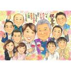  подарок . лицо ... подарок рука .. подарок название inserting .. длина . праздник . длина . день рождения 77 лет взрослый число .. san семья модифицировано бесплатный симпатичный длина . праздник .