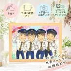 似顔絵 プレゼント 昇進祝い 手描き 贈り物 名入れ ギフト 昇進 お祝い 役員 就任 出世 就職祝い 同僚 先輩 上司