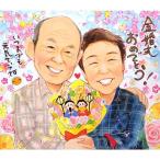 . лицо .. болезнь. ... день св. Валентина рис . изумруд . тип День почитания пожилых людей популярный ... год подарок Хара . выполненный под заказ домашнее животное Roth 