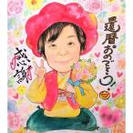 . лицо .sa приз Circle каникулы свадебный герой "Семь, пять, три" свадебный подарок подарок брак 10 годовщина иллюстрации домашнее животное бриллиант . тип 