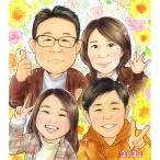 . лицо . подарок отправка другой брак память день иллюстрации праздник мужчина женщина жемчуг . тип .. золотой . тип изумруд . тип брак 30 годовщина sa приз рис .