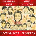 似顔絵 お母さんありがとうのメッセージを添えて。家族で祝う還暦の似顔絵 春野なずな