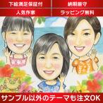 似顔絵 還暦をおしゃれにお祝いする似顔絵 春野なずな
