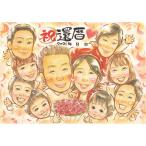 . календарь . лицо . подарок название inserting рука .. подарок подарок . календарь память день праздник день рождения 60 лет взрослый число .. san .. san название inserting целиком . календарь 