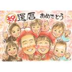 . календарь праздник . подарок . лицо . рука .. подарок подарок название inserting . календарь 60 лет память день праздник день рождения взрослый число обе родители семья модифицировано бесплатный целиком длина .