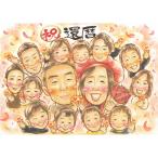  подарок . лицо .. календарь праздник . рука .. подарок подарок название inserting . календарь 60 лет праздник день рождения память день взрослый число обе родители .. san название inserting ...60 лет 