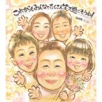  подарок семья . лицо . подарок название inserting рука .. подарок память день благодарность память праздник день рождения взрослый число . семья .... название inserting целиком . глаз 