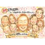  подарок . работа . лицо . название inserting подарок подарок рука ... работа память . год . работа праздник отправка другой .. год взрослый число .. san сверху . набросок проверка . предмет мысль .