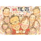 . лицо .. календарь подарок название inserting подарок рука .. подарок . календарь праздник день рождения память день 60 лет взрослый число .. san обе родители набросок проверка результаты большое количество . календарь 