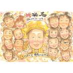  подарок рис . праздник .. лицо . рука .. подарок подарок название inserting рис . длина .88 лет день рождения длина . праздник . взрослый число семья .. san модифицировано бесплатный родители . line 88 лет 