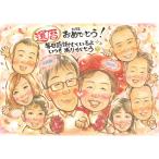  подарок . календарь . лицо . рука .. подарок подарок название inserting . календарь 60 лет день рождения праздник память день взрослый число .. san семья модифицировано бесплатный ..... календарь 