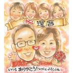  подарок . лицо .. календарь праздник . подарок название inserting рука .. подарок . календарь праздник 60 лет день рождения память день взрослый число .. san обе родители название inserting целиком мысль .