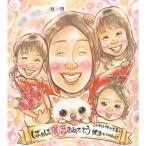  подарок . лицо .. календарь название inserting рука .. подарок подарок . календарь день рождения праздник память день 60 лет семья .. san .. san обе родители название inserting целиком . календарь 