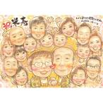 . лицо . подарок рис . название inserting подарок рука .. подарок рис .88 лет длина . праздник . день рождения длина . взрослый число .. san обе родители модифицировано бесплатный .... мысль .