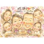  подарок . лицо . благодарность рука .. подарок подарок название inserting память день благодарность день рождения память праздник взрослый число обе родители семья .. набросок проверка симпатичный благодарность 