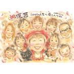  подарок . календарь праздник .. лицо . название inserting рука .. подарок подарок . календарь праздник память день день рождения 60 лет взрослый число семья .. san название inserting один скоропортящийся 60 лет 