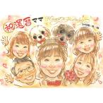 . лицо .. календарь подарок подарок рука .. подарок название inserting . календарь праздник 60 лет день рождения память день взрослый число семья обе родители .. san название inserting .... календарь 