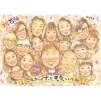  старый . праздник .. лицо . подарок рука .. подарок подарок название inserting старый . длина . длина . праздник .70 лет день рождения взрослый число .. san семья название inserting .... длина . праздник .