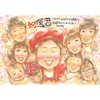  подарок . лицо .. календарь рука .. подарок подарок название inserting . календарь память день 60 лет день рождения праздник взрослый число семья .. san название inserting целиком . календарь 