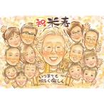  рис . праздник .. лицо . подарок подарок подарок название inserting рука .. рис .88 лет длина . праздник . длина . день рождения взрослый число семья обе родители модифицировано бесплатный результаты большое количество мысль .