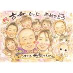  подарок . лицо . старый . подарок подарок рука .. название inserting старый .70 лет день рождения длина . праздник . длина . взрослый число семья .. san набросок проверка sa приз мысль .