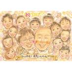 . лицо . золотой . тип подарок подарок рука .. название inserting подарок золотой . тип память день праздник брак память день брак 50 годовщина взрослый число набросок проверка целиком мысль .