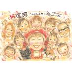 . календарь подарок . лицо . подарок подарок рука .. название inserting . календарь 60 лет праздник день рождения память день взрослый число семья .. san набросок проверка один скоропортящийся длина .