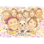  старый . подарок . лицо . название inserting рука .. подарок подарок старый . длина . праздник .70 лет длина . день рождения взрослый число обе родители семья .. san название inserting sa приз . глаз 